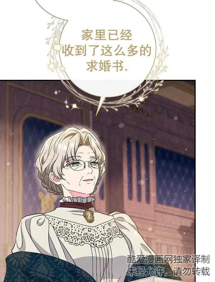 第36话 第22页