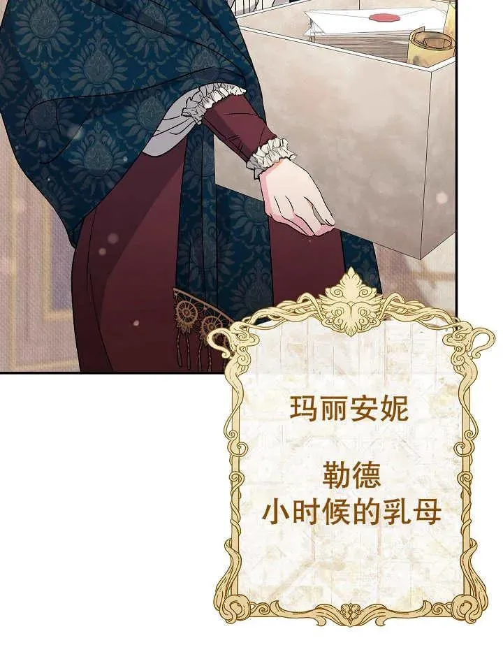 第36话 第23页