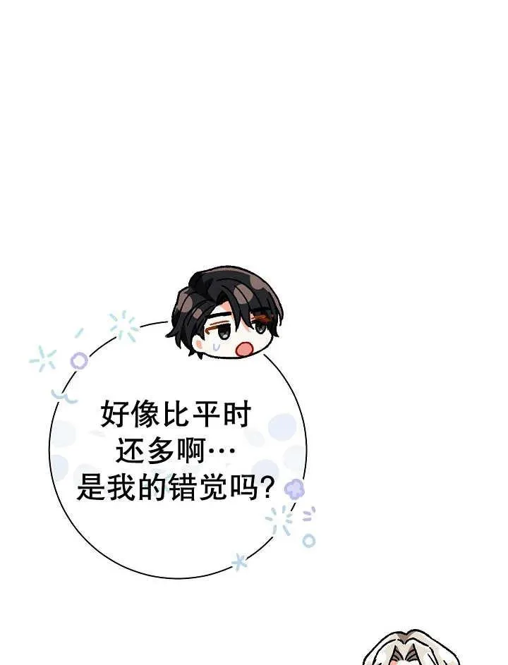 第36话 第24页