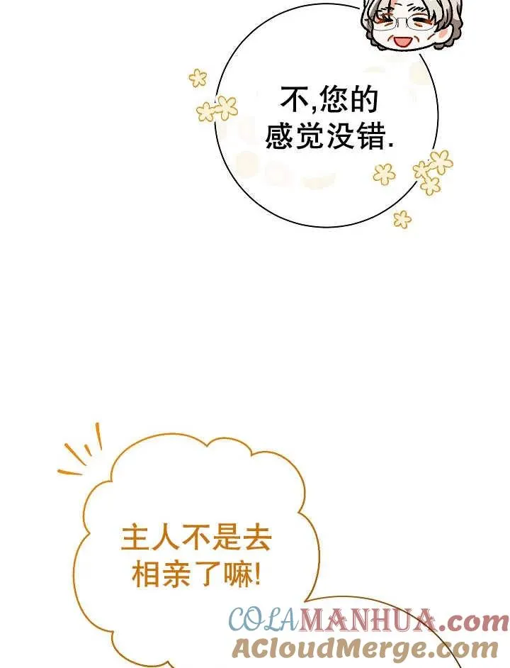 第36话 第25页