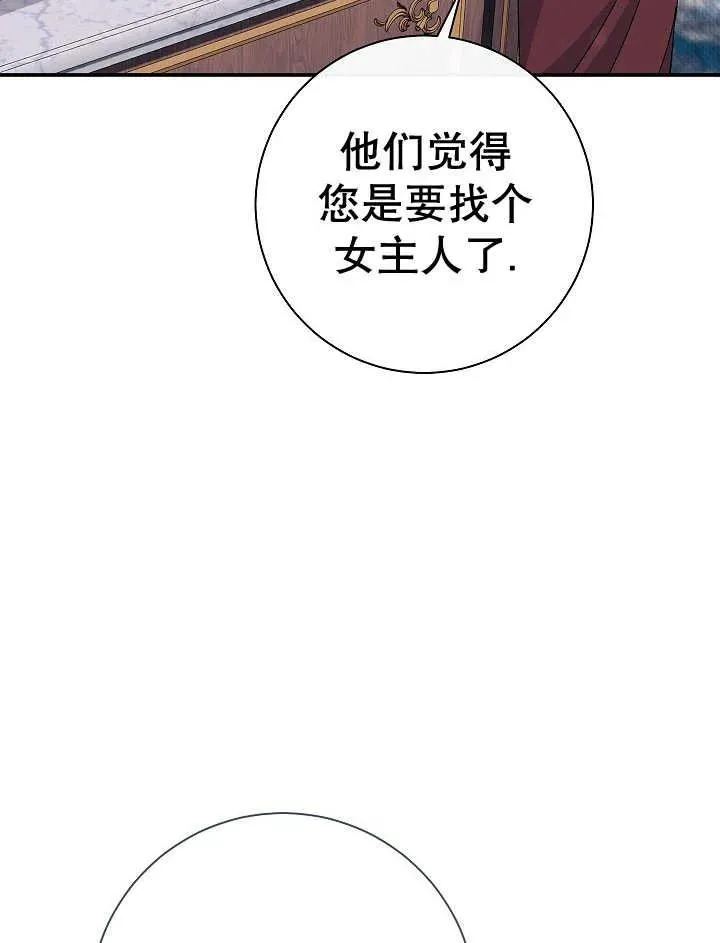 第36话 第27页