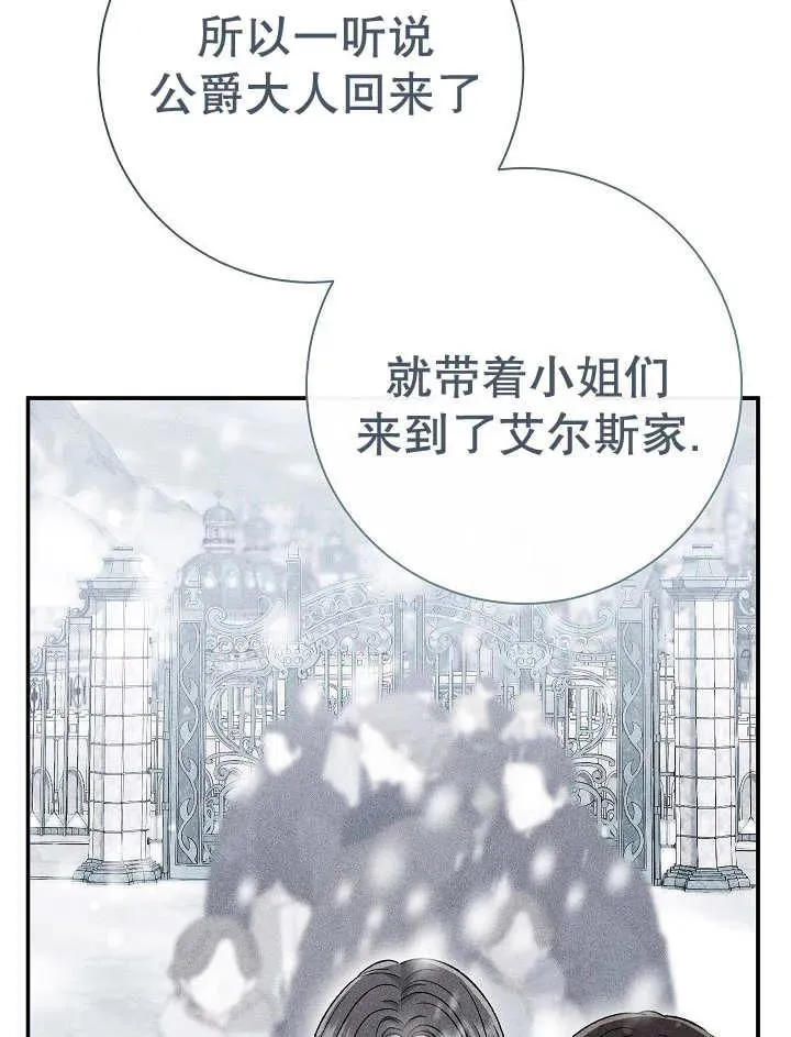 第36话 第28页