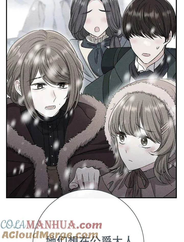第36话 第29页