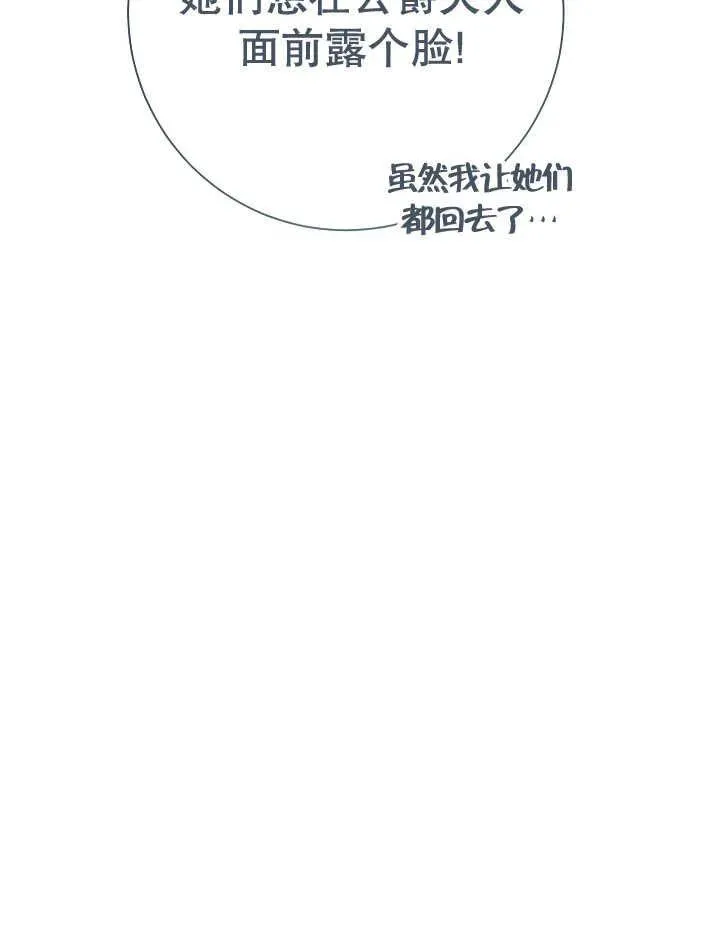 第36话 第30页