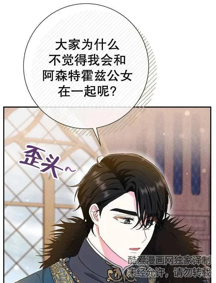 第36话 第31页
