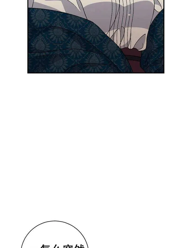 第36话 第34页