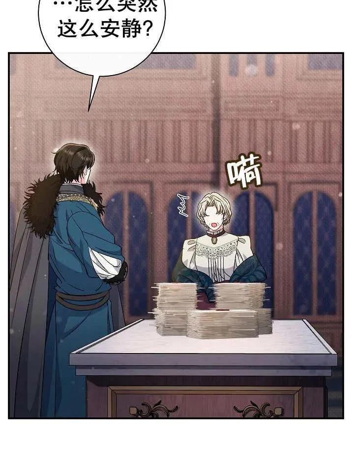 第36话 第35页