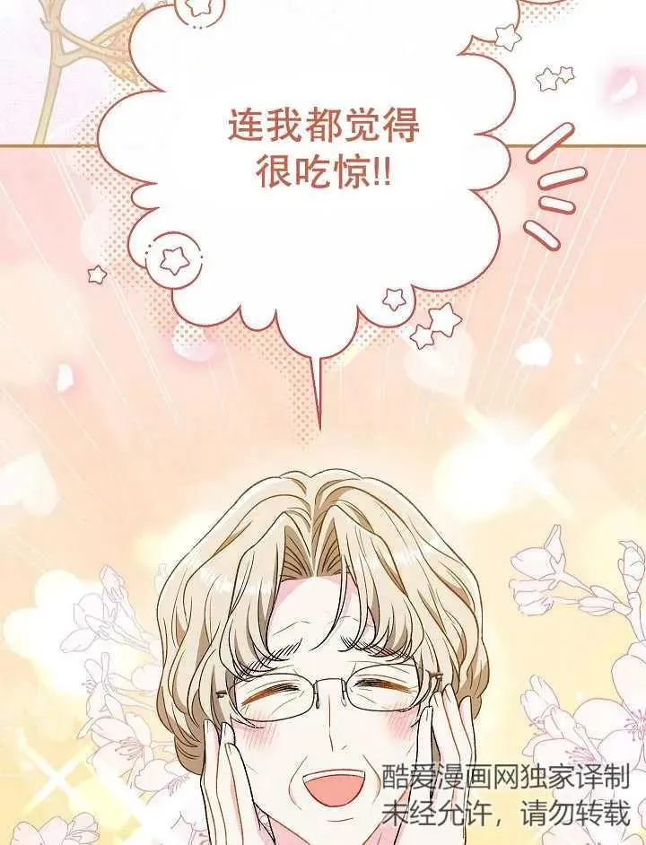 第36话 第39页