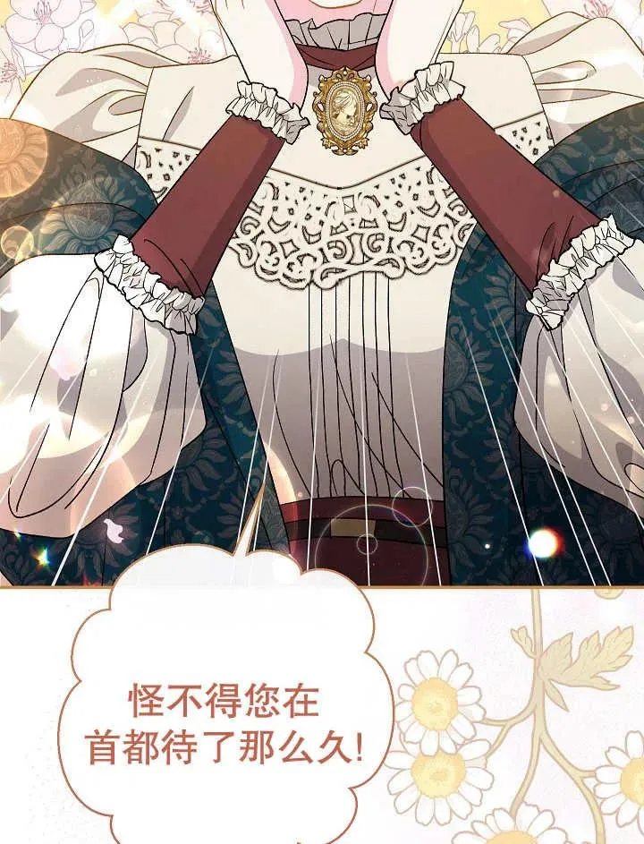 第36话 第40页