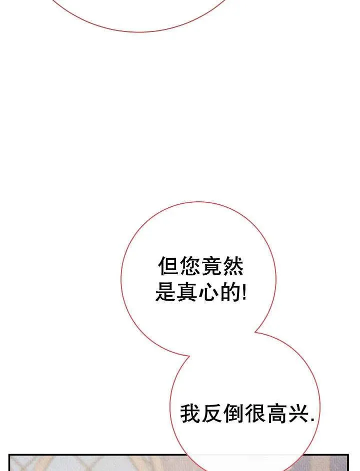 第36话 第43页