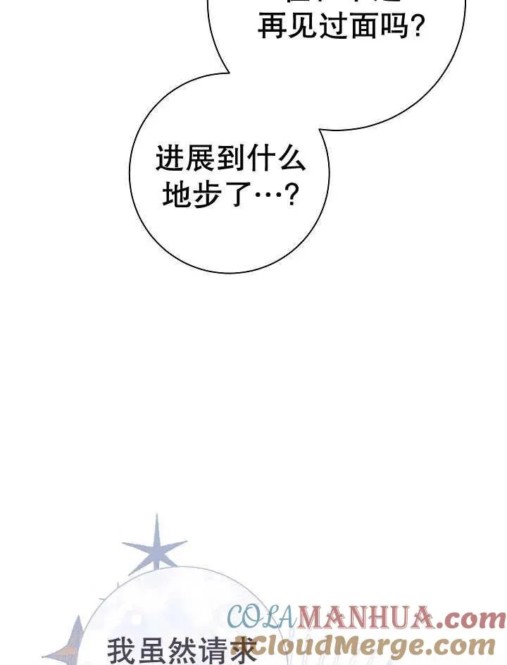 第36话 第49页
