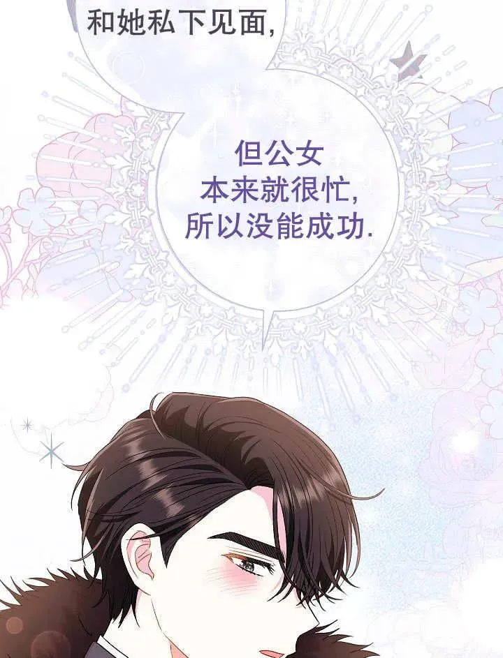 第36话 第50页