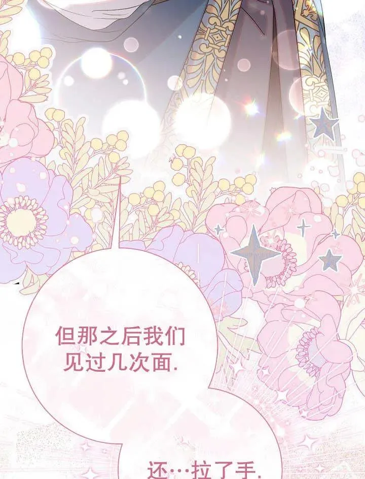 第36话 第52页