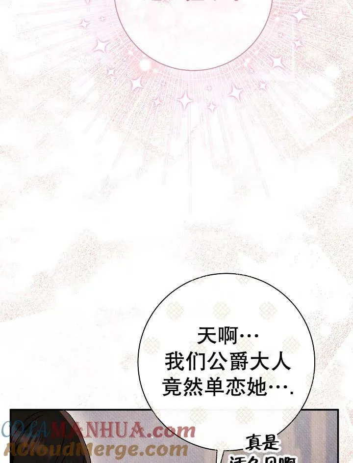 第36话 第53页