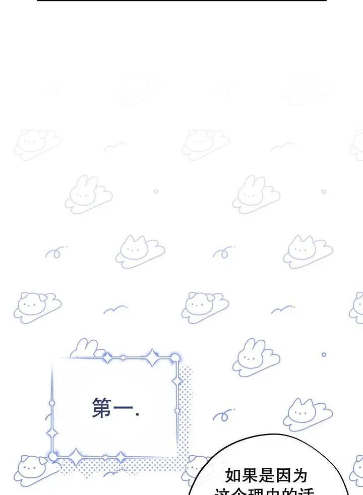 第36话 第59页
