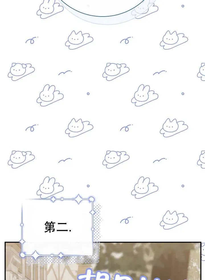 第36话 第62页