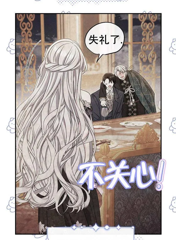 第36话 第66页