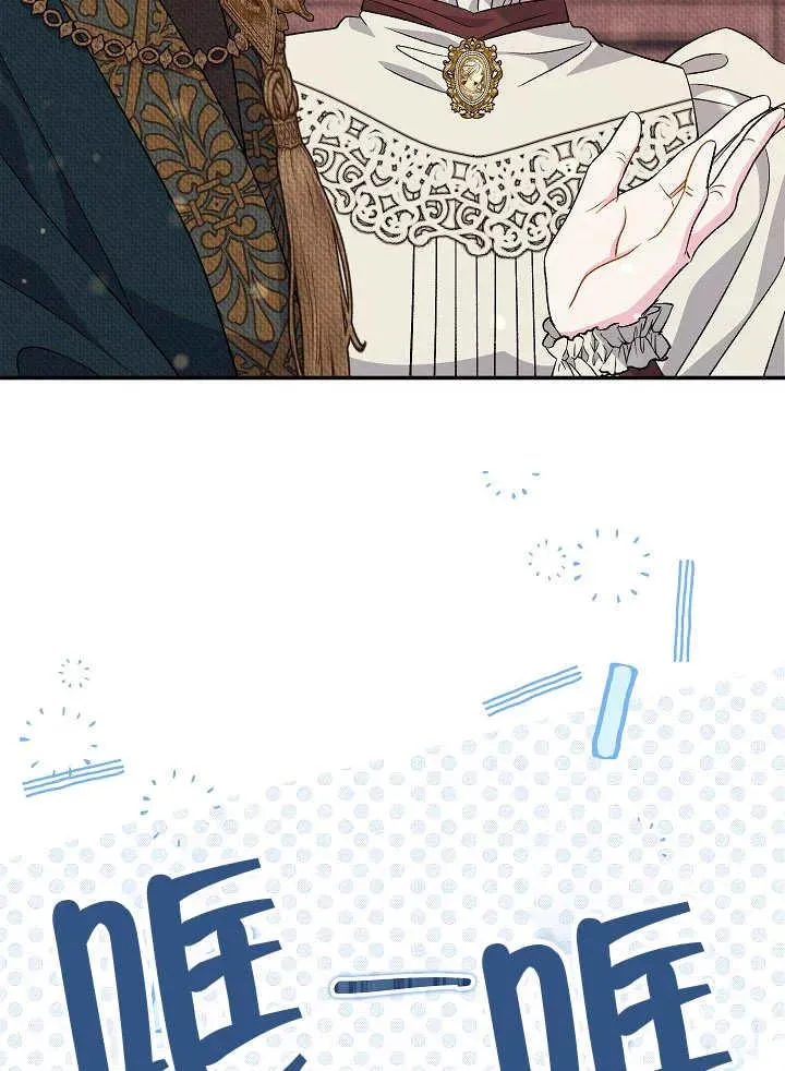 第36话 第70页