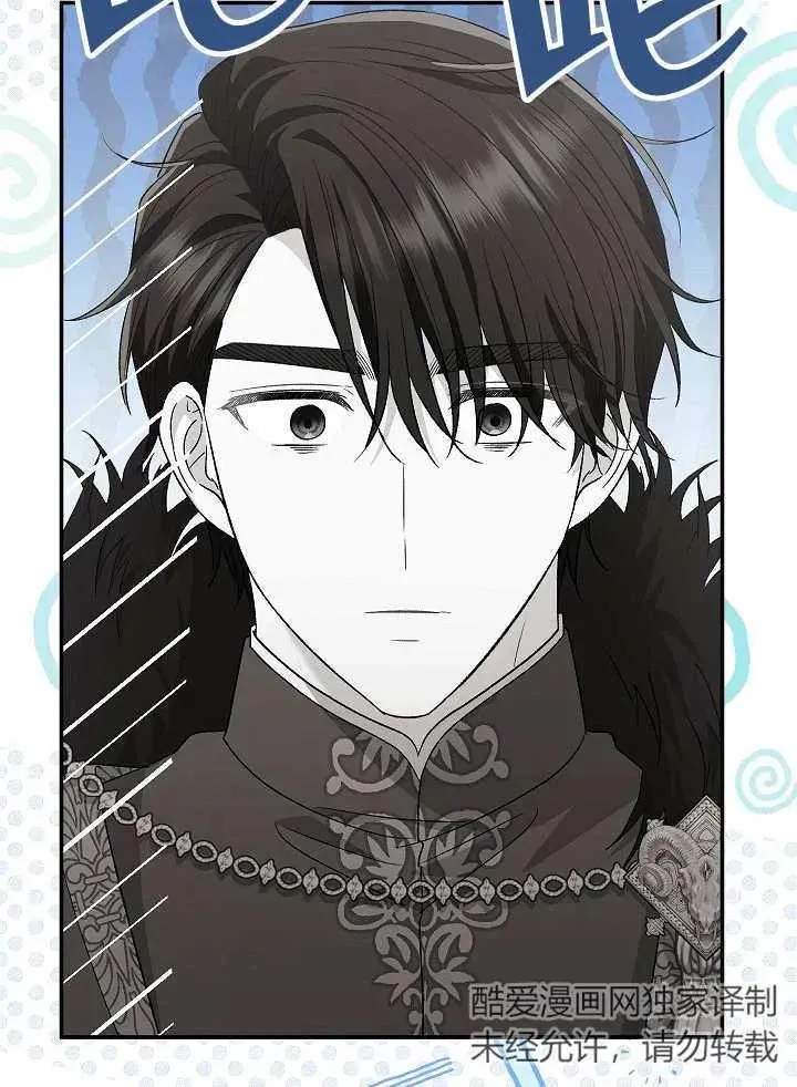 第36话 第71页