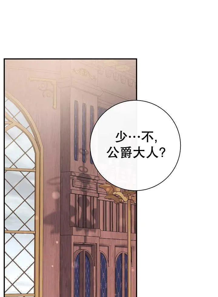第36话 第74页