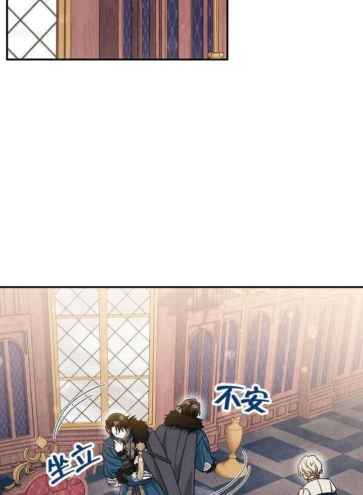 第36话 第75页