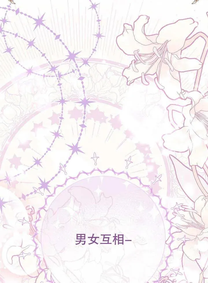 第36话 第79页