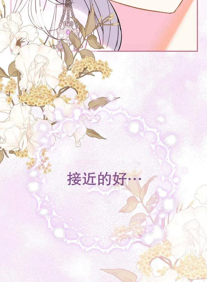 第36话 第83页
