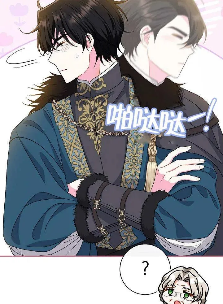 第36话 第86页