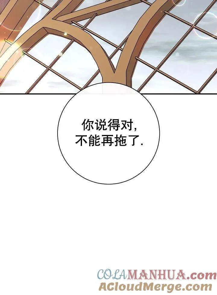 第36话 第89页