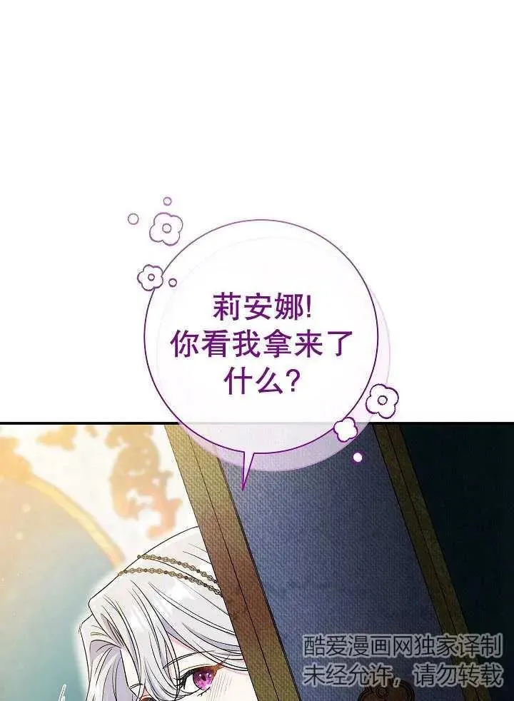 第36话 第96页