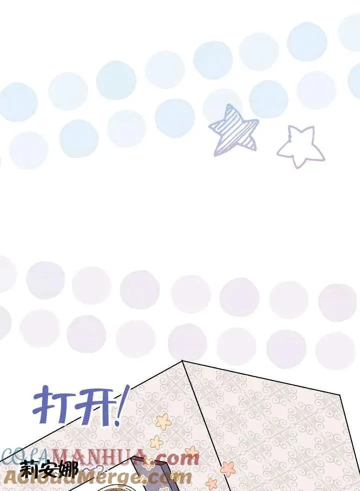 第36话 第101页