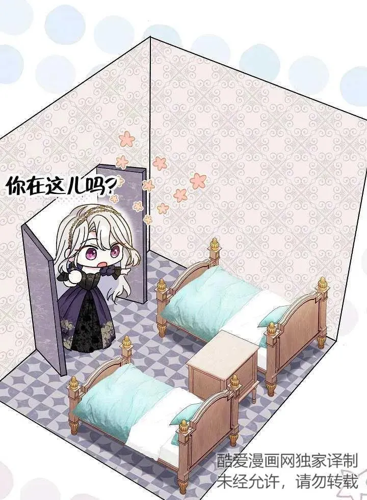 第36话 第103页