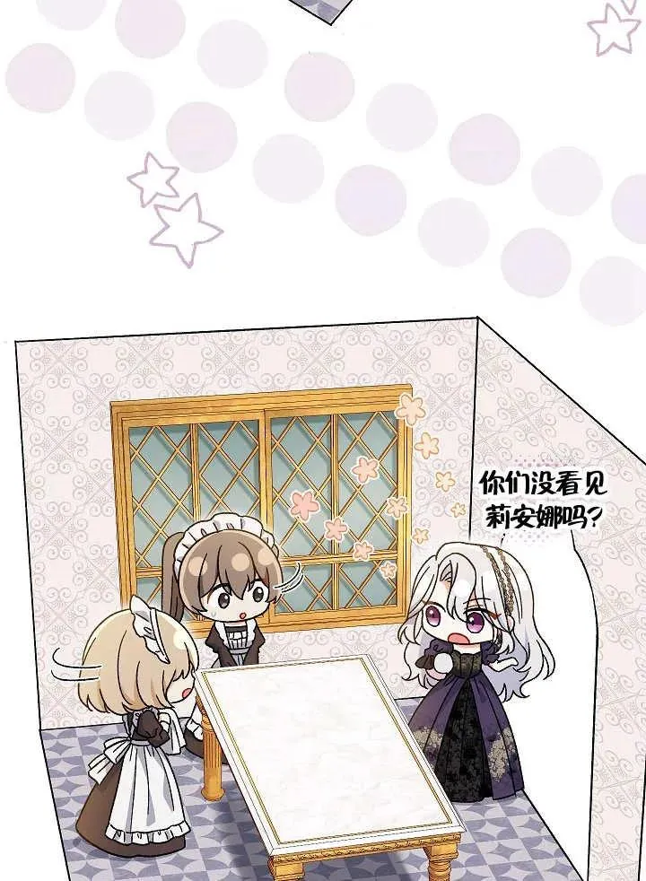 第36话 第104页
