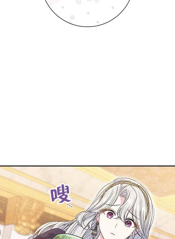 第36话 第107页