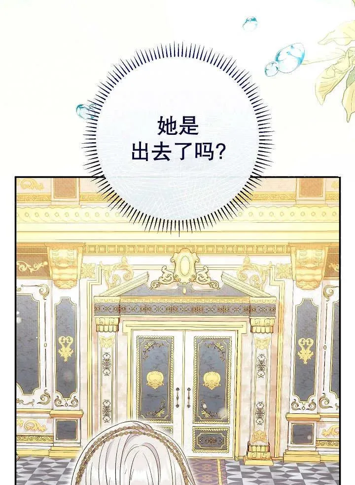 第36话 第111页