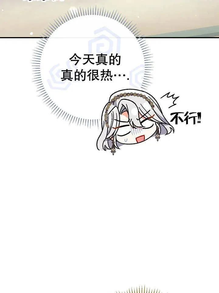 第36话 第114页
