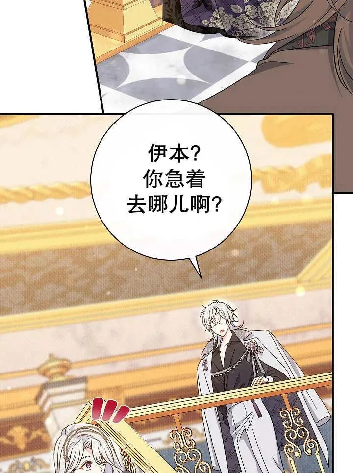 第36话 第116页