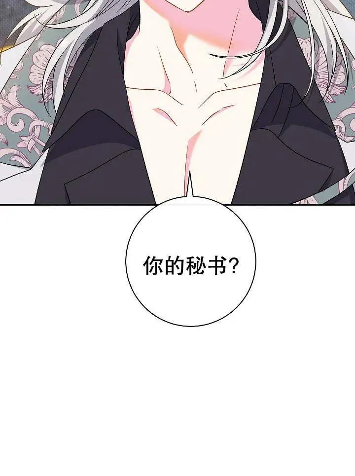 第36话 第120页