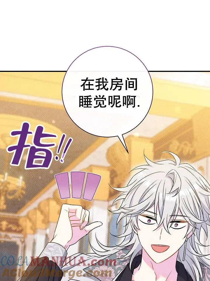 第36话 第121页