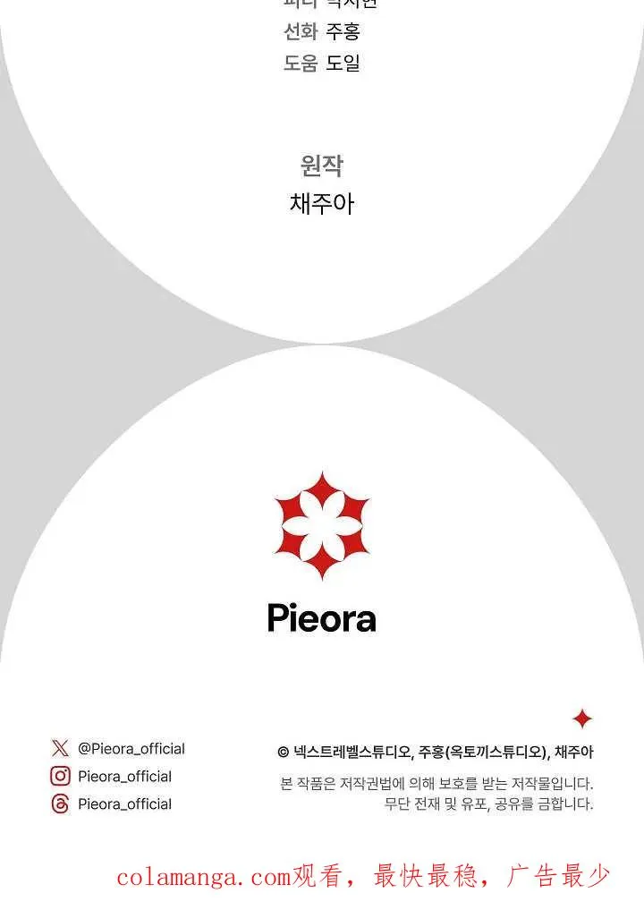 第36话 第130页