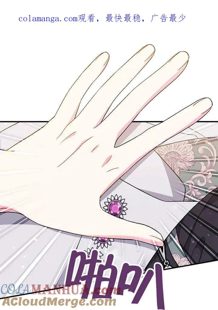 第37话 第1页