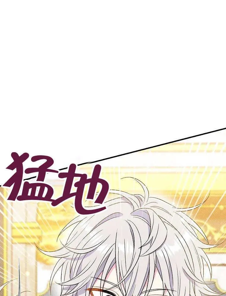第37话 第2页