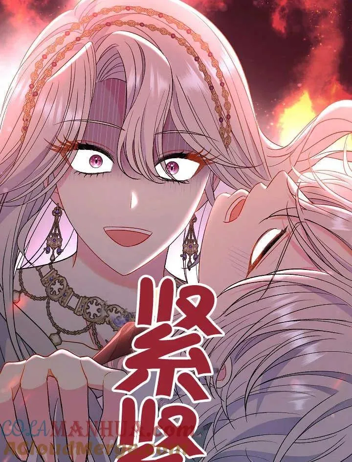 第37话 第5页