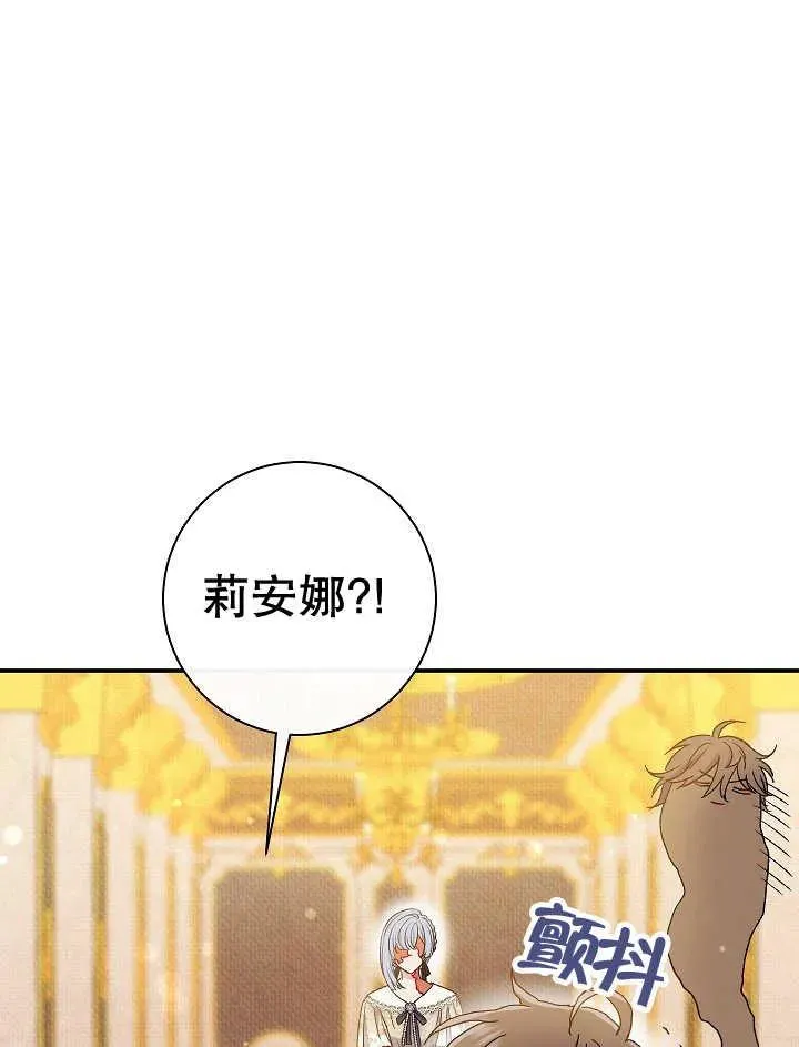 第37话 第8页
