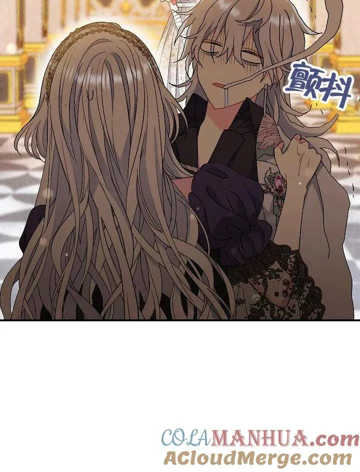 第37话 第9页
