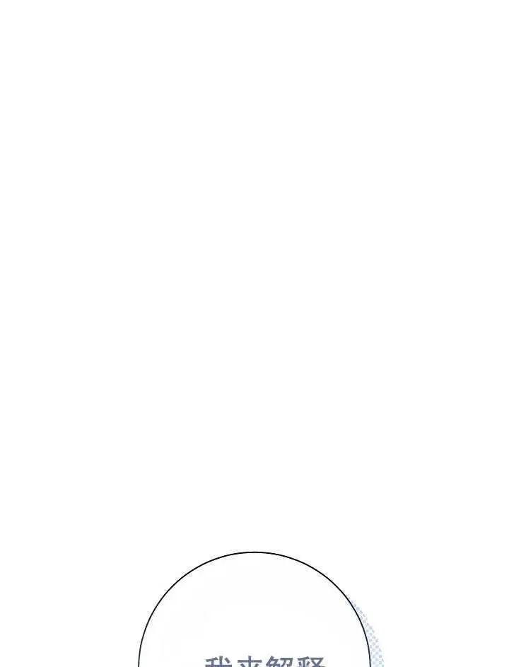 第37话 第10页