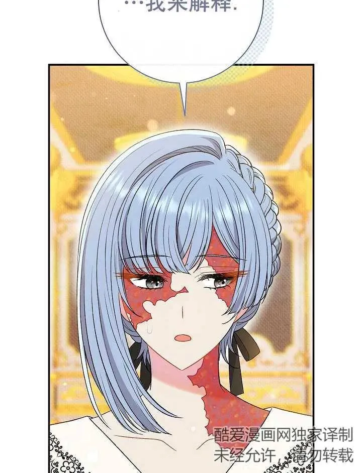 第37话 第11页