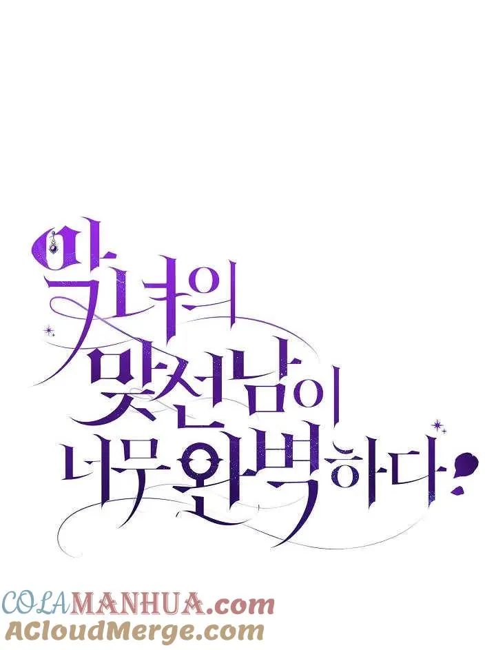第37话 第13页