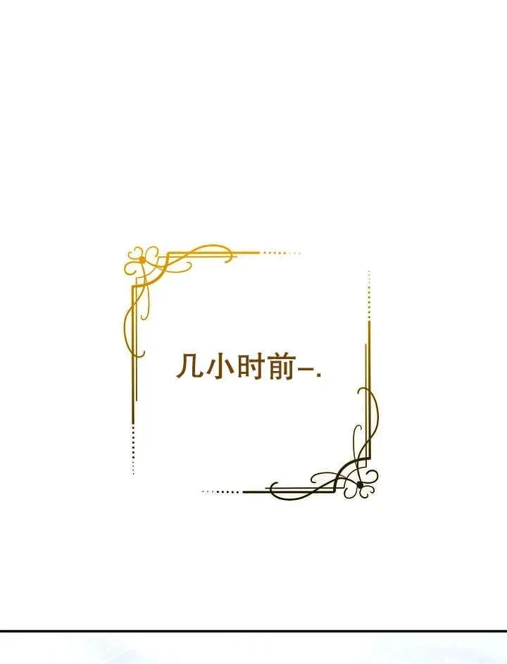 第37话 第15页