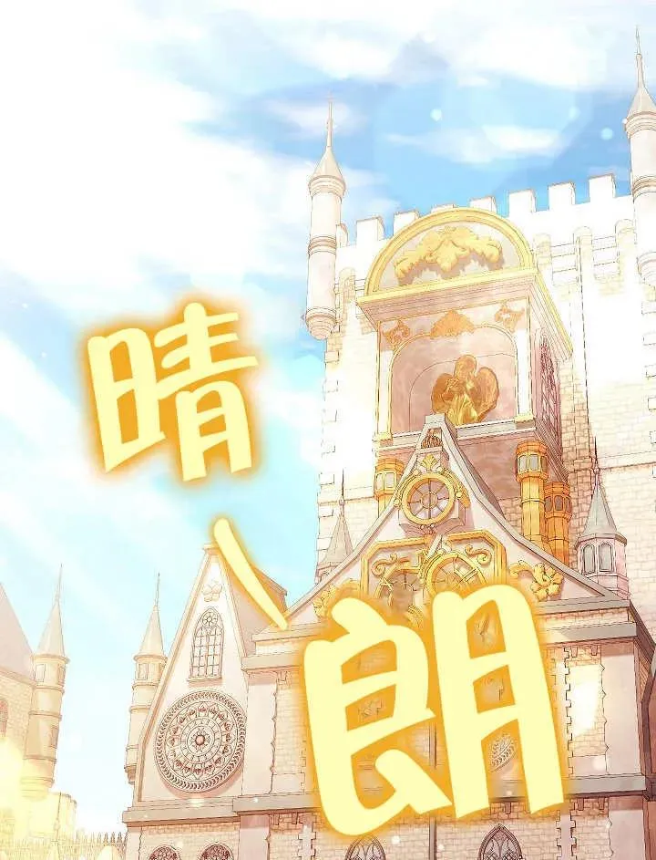第37话 第16页